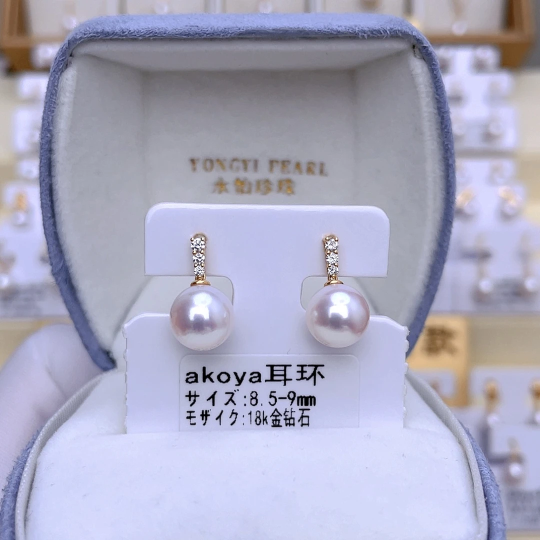 18K金镶嵌耳饰海水珍珠