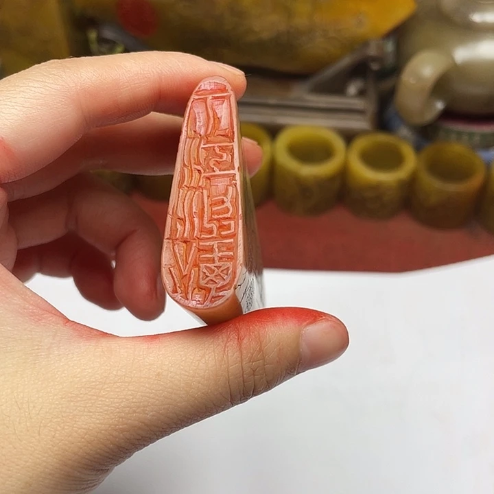 不***人寿山石印石芙蓉石