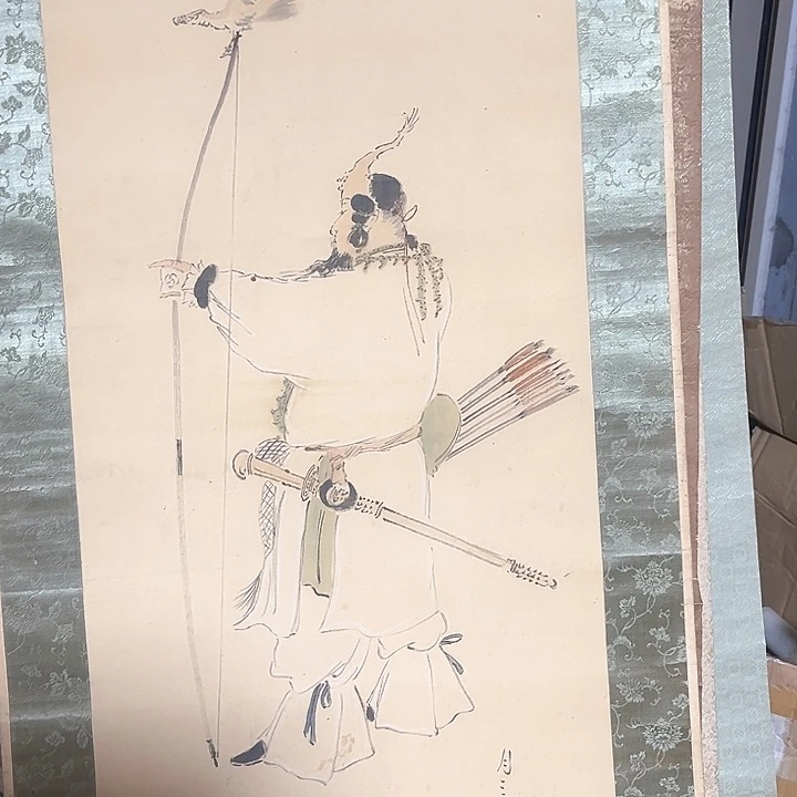 冯*豪好060回流字画幸福到家啦