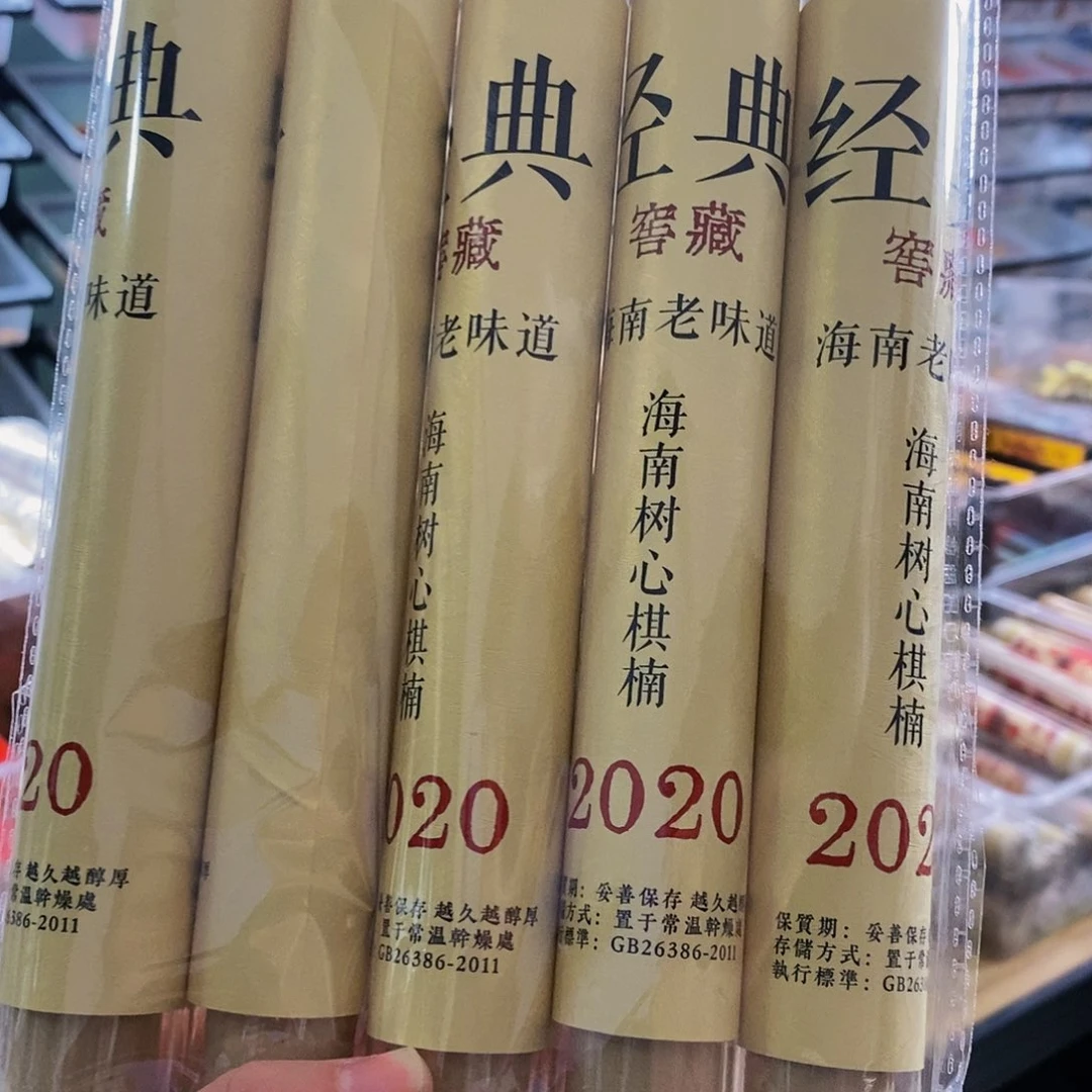 娜娜香舍专属闪购链接一包