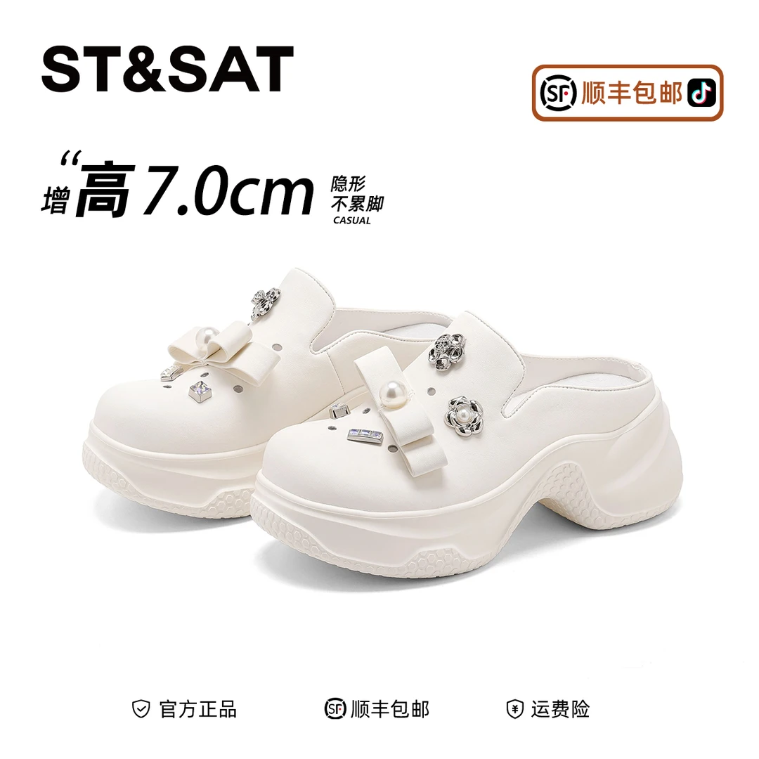 星期六休闲女款夏季凉鞋2025新款洞洞鞋厚底半拖鞋外穿凉百搭拖鞋