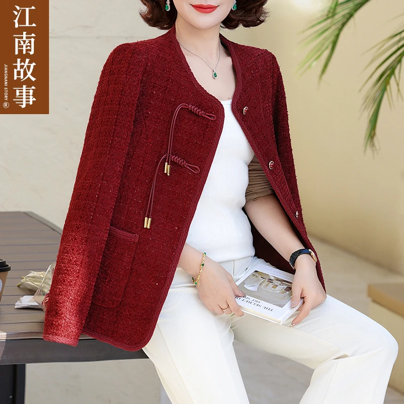 江南故事【清仓款】时尚妈妈装编织小香风短外套短款女装洋气上衣