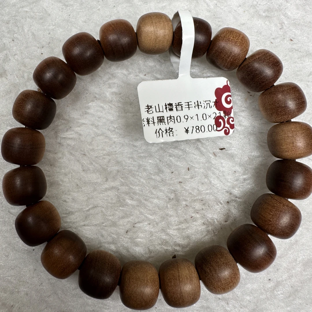 印度迈索尔正区黑肉老型珠横纹沉水9.5×10×20颗奶香甜浓郁天花板