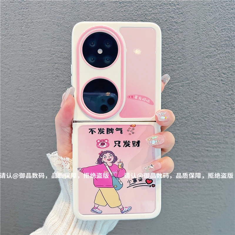 （华为pocket2系列）折叠奶油壳适用华为pocket2手机壳防摔爆款网红