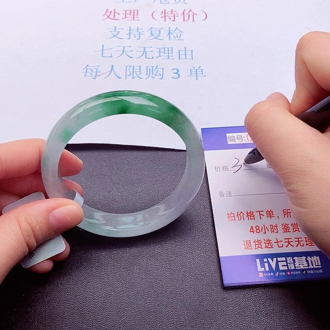 饰品拍下实物为准0000000