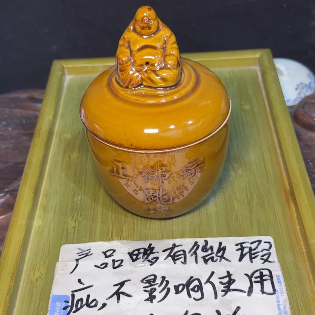 微瑕疵介意勿拍陶瓷器皿S893