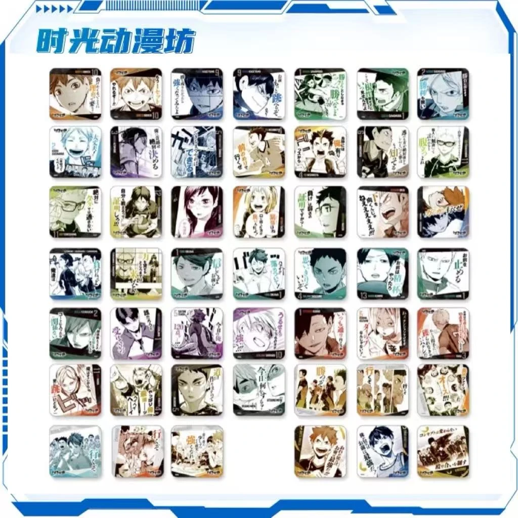 【时光谷】排球少年 原画杯垫123456弹 盲盒代拆