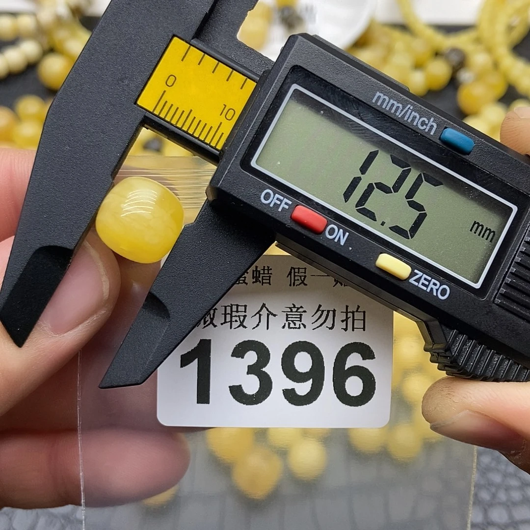 蜜蜡未镶嵌珠宝奇石1396