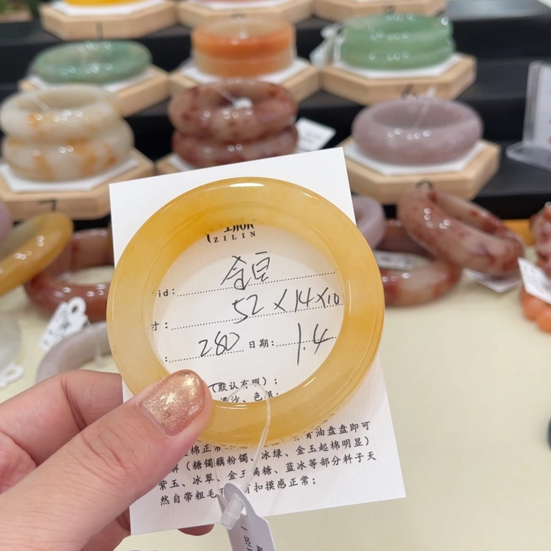 未镶嵌手镯石英质玉金*宝