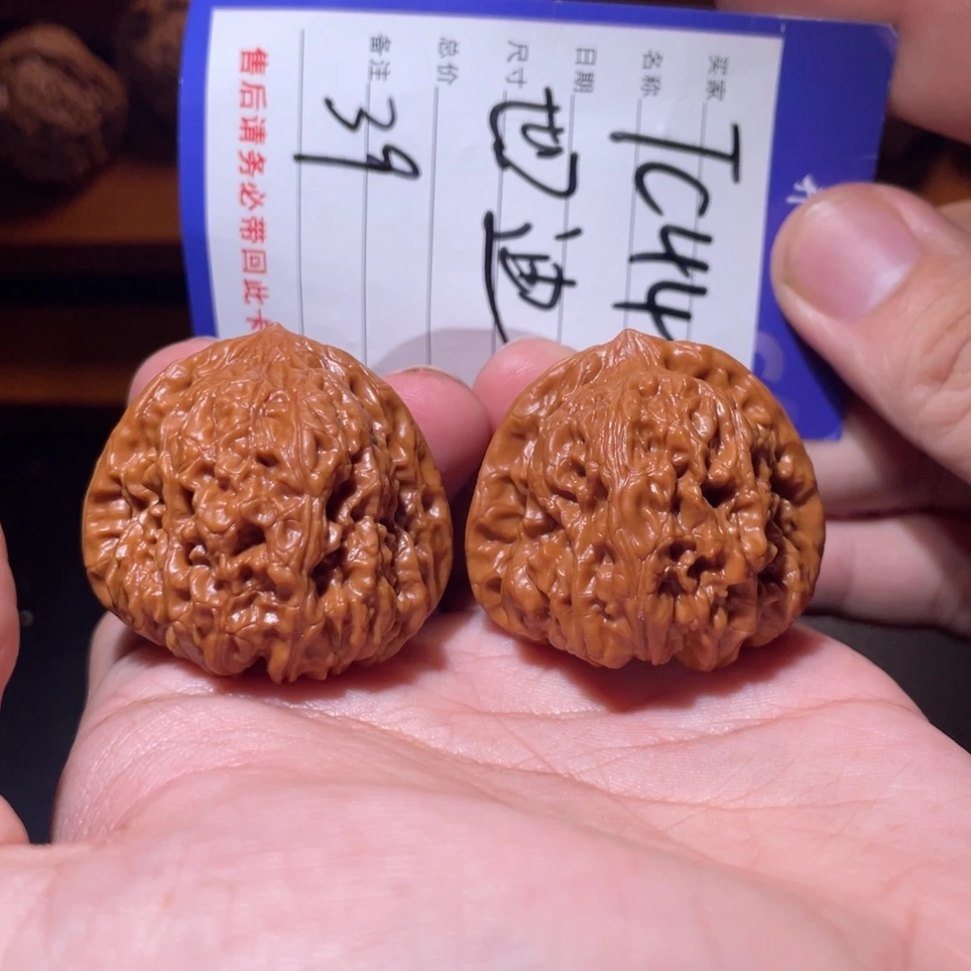 吊坠文玩核桃文玩