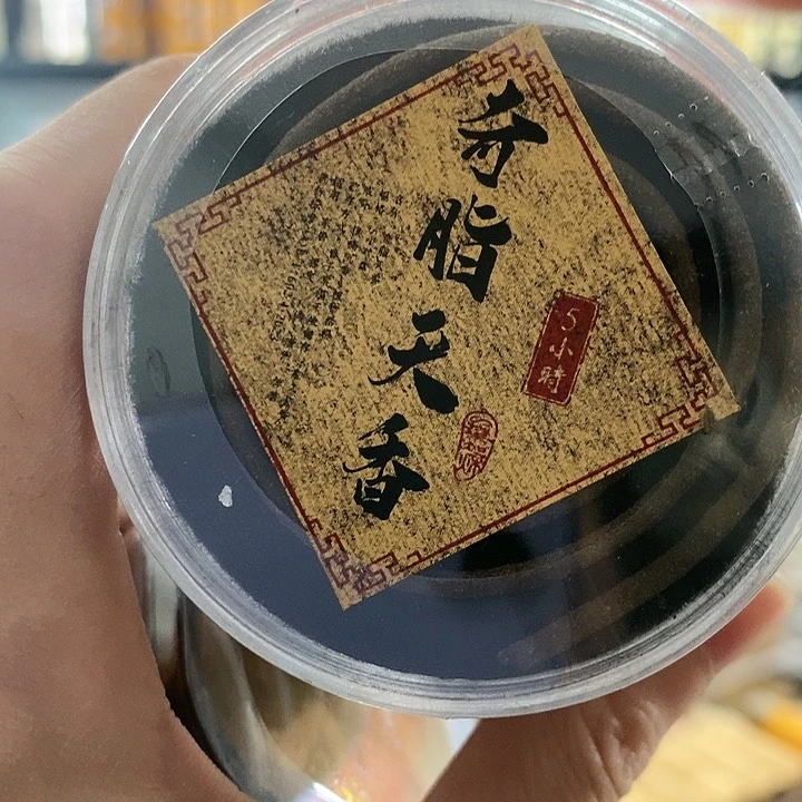 P****i娜娜香舍专属闪购链接20捆