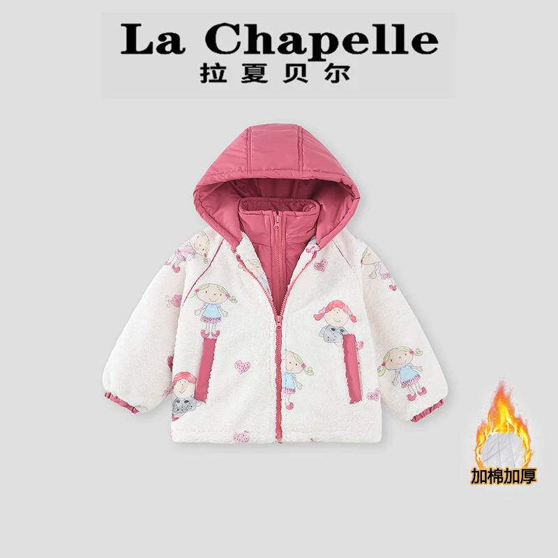 La Chapelle【拉夏贝尔】冬季时尚儿童卡通连帽夹棉外套LA2093