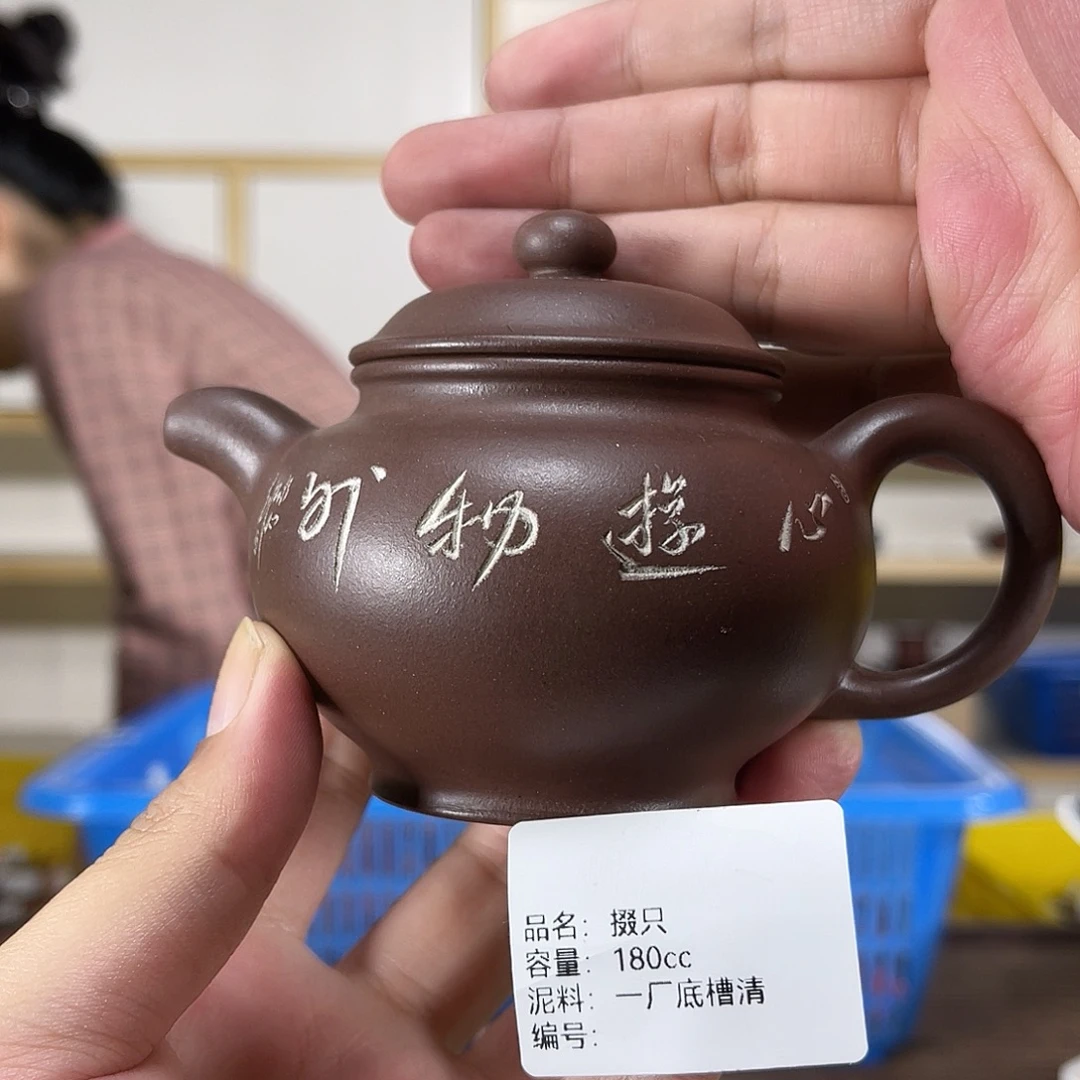 紫砂茶壶紫砂艺术