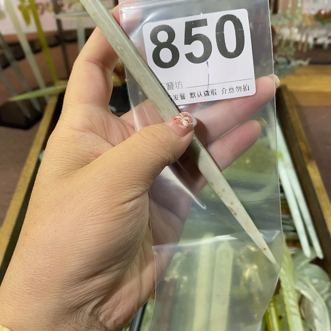 糖***糖蛇纹石玉合金发饰