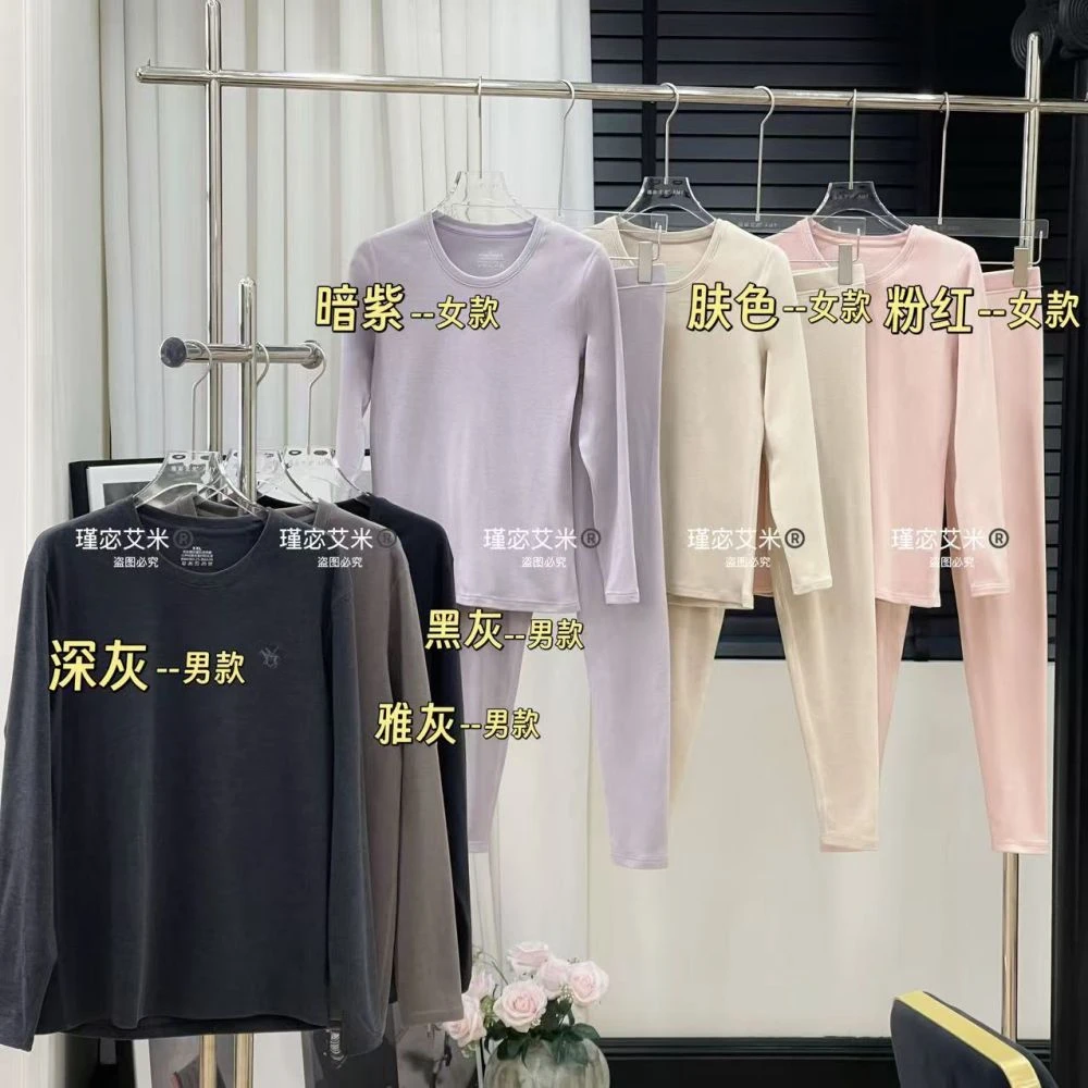 【姐姐专属】（全家桶保暖套装）Amy  12219#柔软保暖