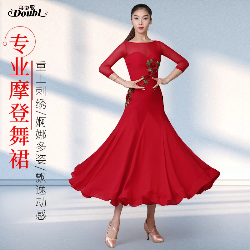 红色华尔兹摩登舞连衣裙刺绣花练习长袖国标舞大摆裙黑池比赛裙于