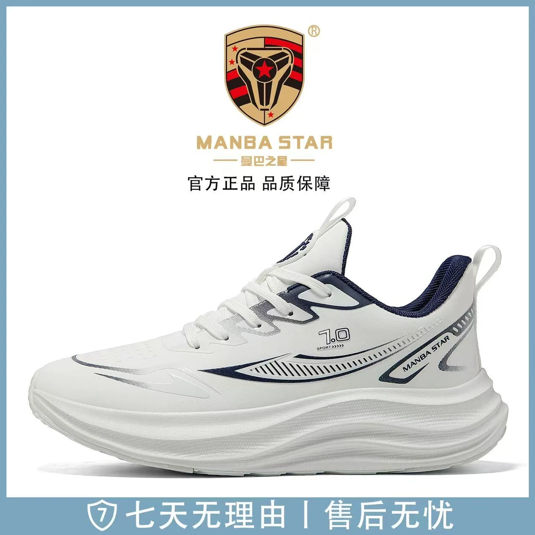 系带防水皮面休闲健步跑步鞋秋冬季男女运动鞋