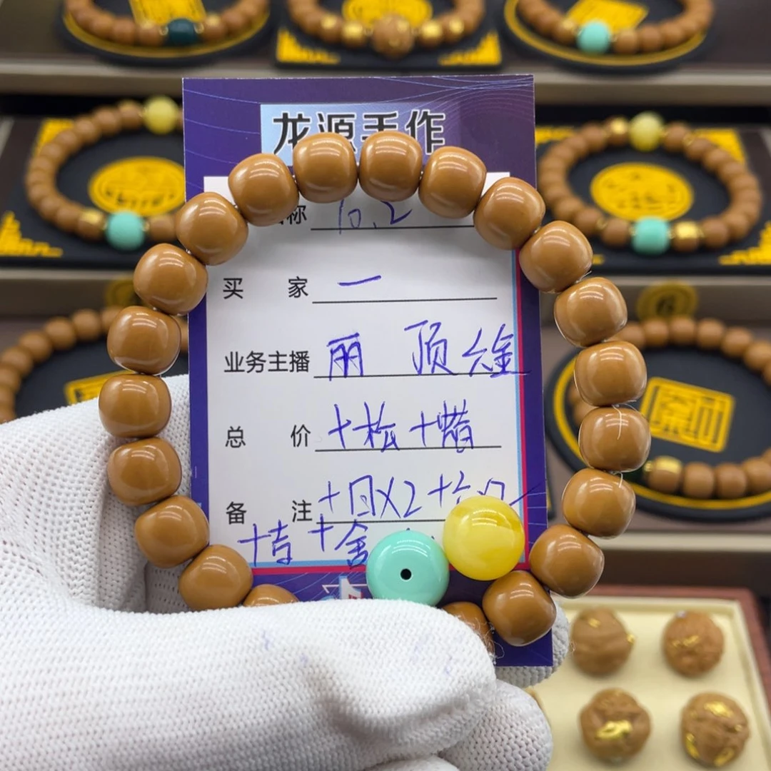 猴头核桃吊坠一****猴头