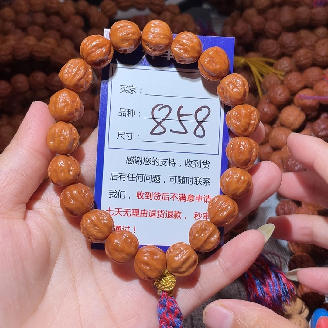 玖***柒手串文玩核桃858小八愣1.3