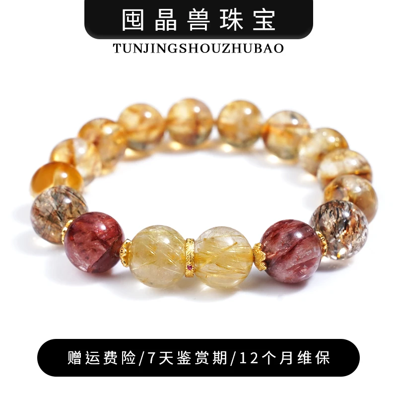 【安安象专属】【鎏金岁月】 水晶手链YXGZB7320 【多样性发一】