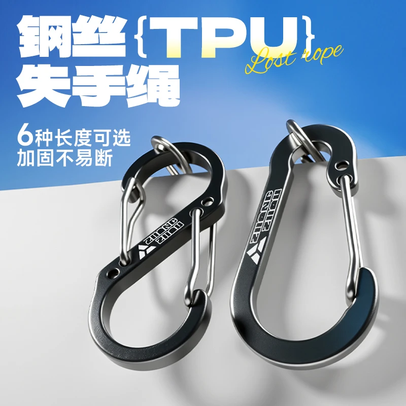 钢丝失手绳强力伸缩溜鱼防丢护竿绳弹力绳加强型结实耐用渔具用品