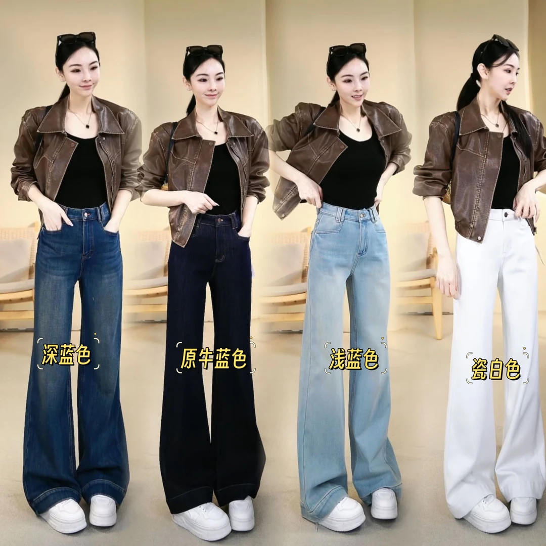 【云里】冬款时尚百搭休闲加绒四面弹A版小阔腿喇叭牛仔裤