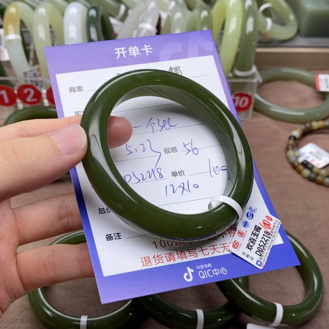 和田玉手镯未镶嵌一****?