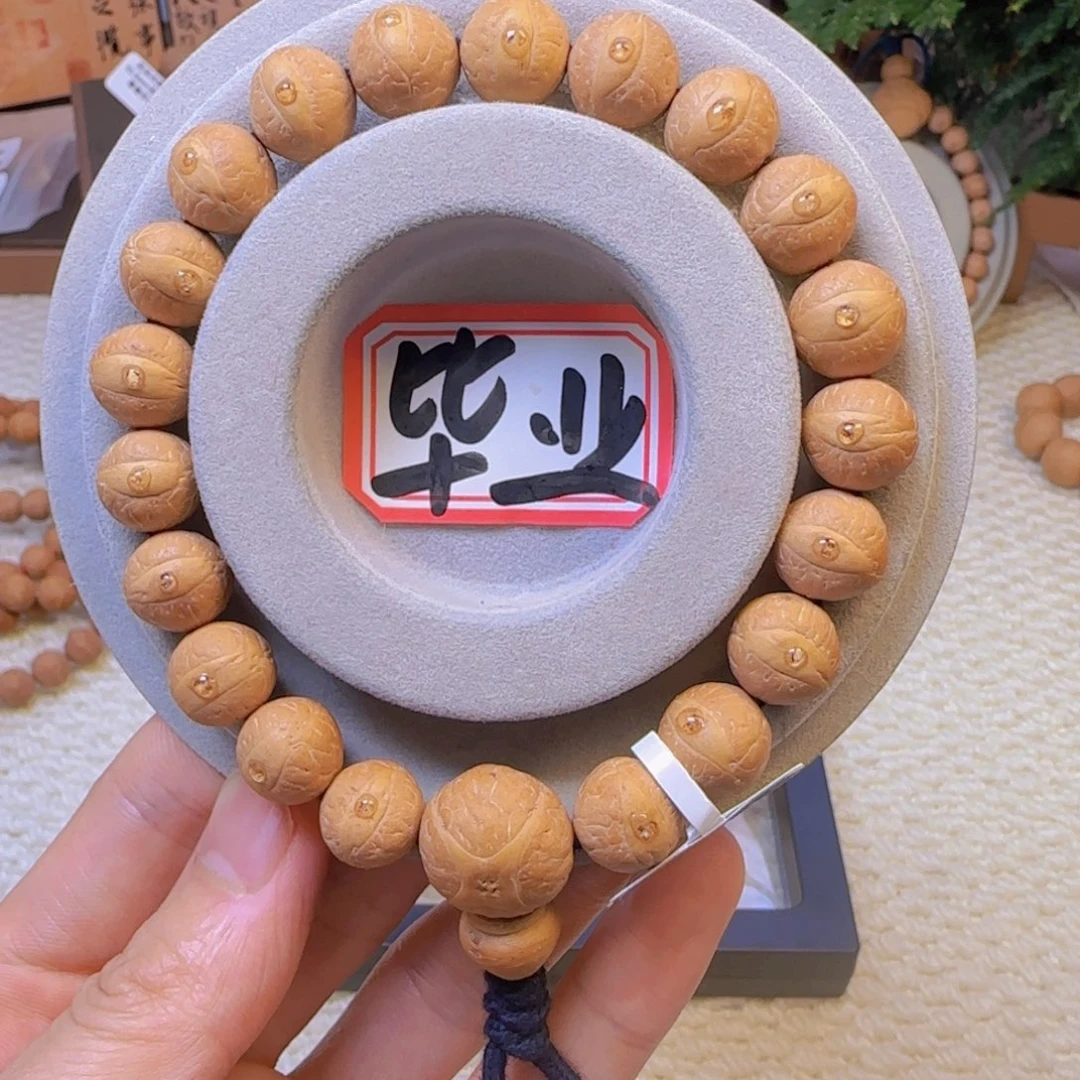 凤眼菩提手串弓*12mm左右手串