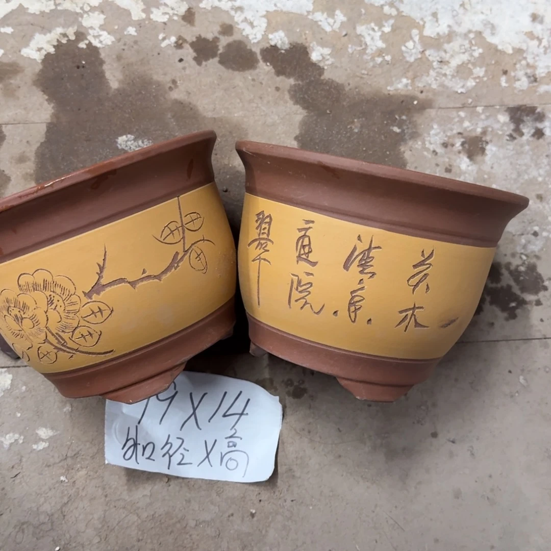 紫砂花盆破损包赔