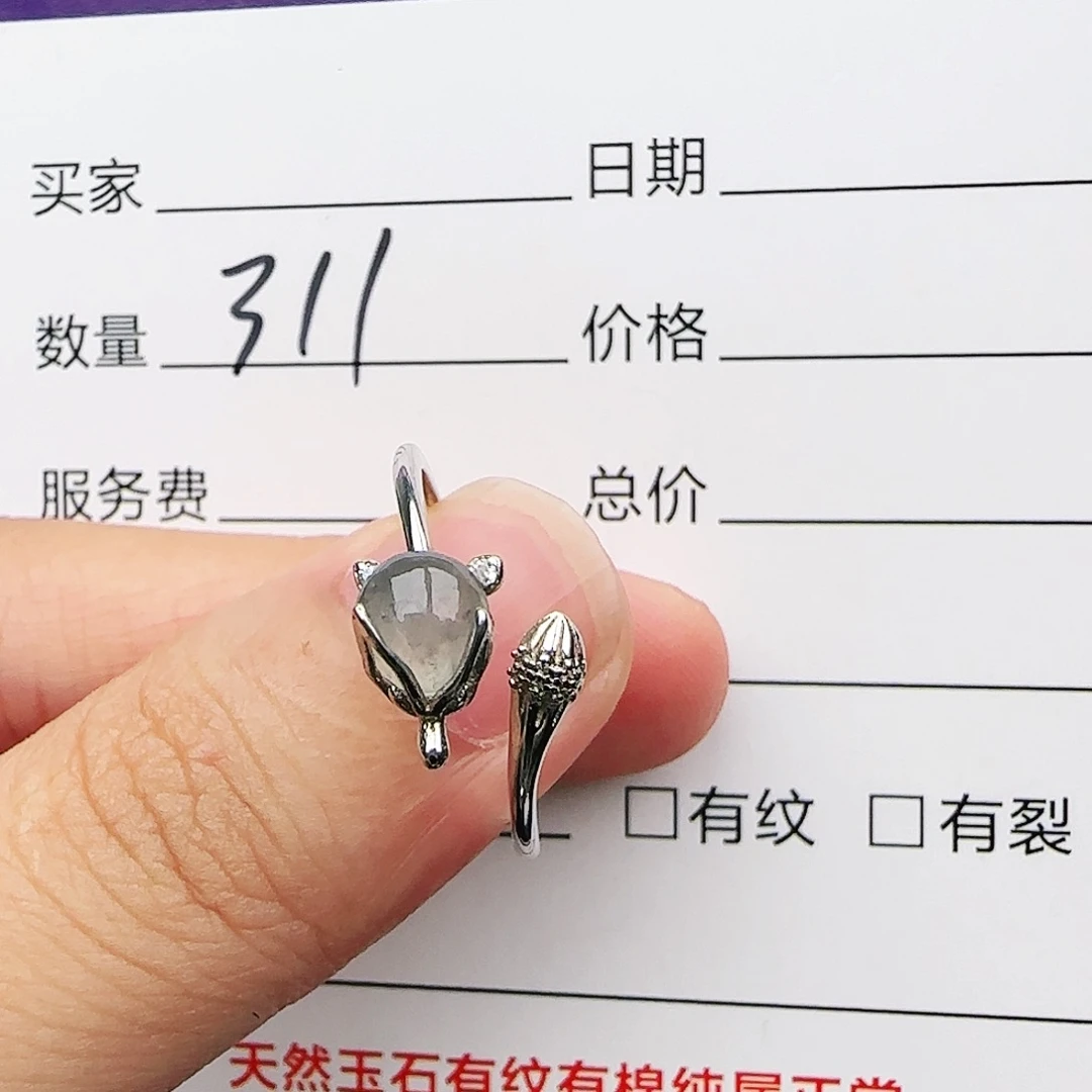 银S925镶嵌戒指翡翠戒指