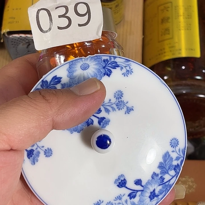瓷片回流瓷器瓷片39