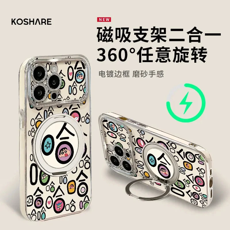 满屏哈哈哈适用【苹果系列】华为oppo小米iPhone16电镀大视窗手机壳