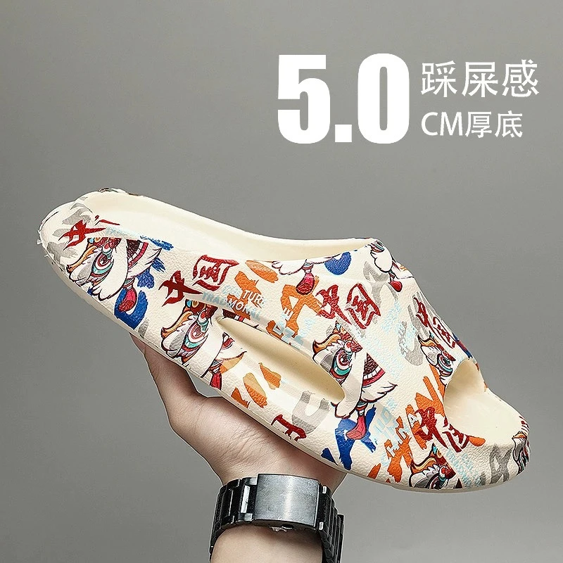 拖鞋男夏季外穿2025新款踩屎感软底男款运动休闲沙滩涉水椰子凉拖