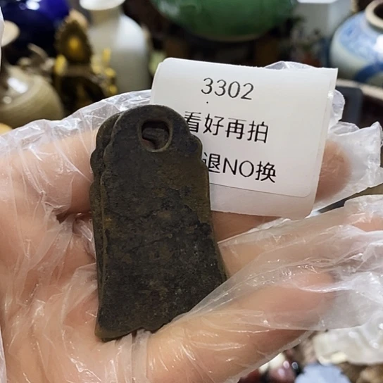 木***理瓷片3302号工艺品