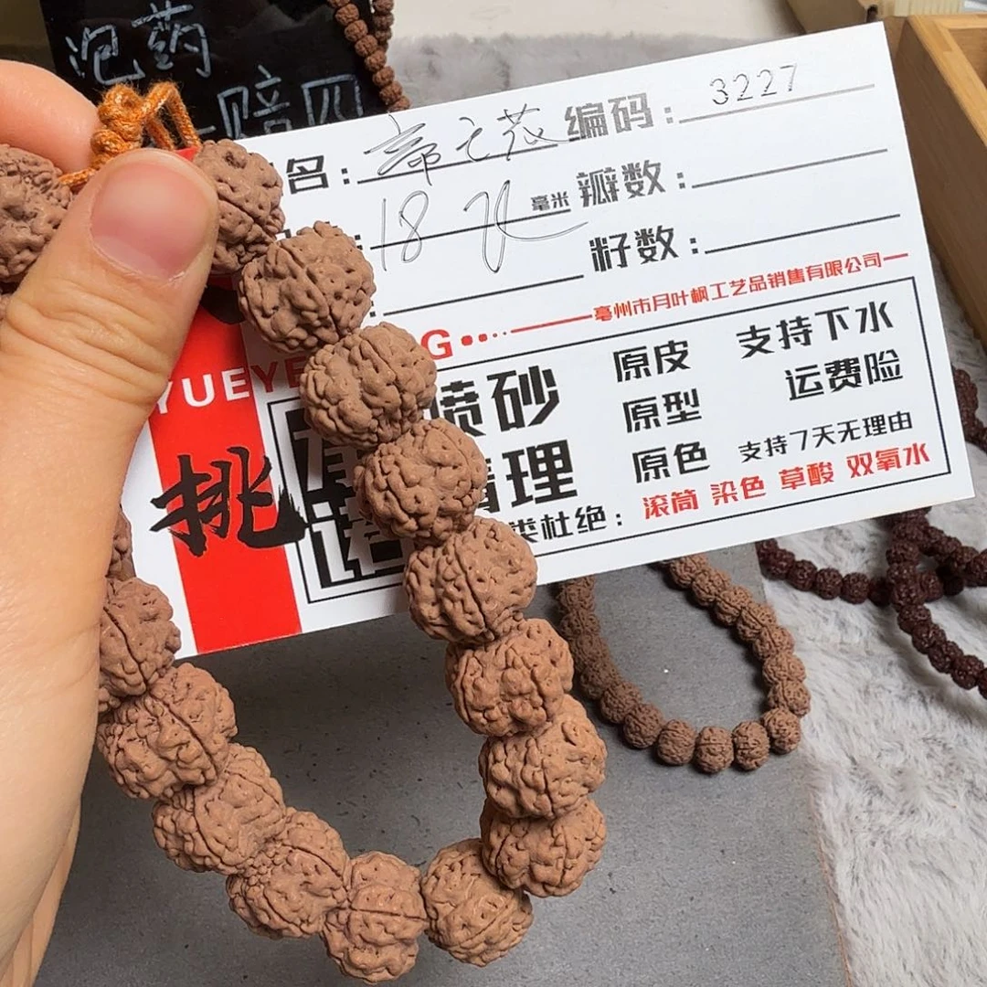 金刚菩提吊坠Aaaaa3227