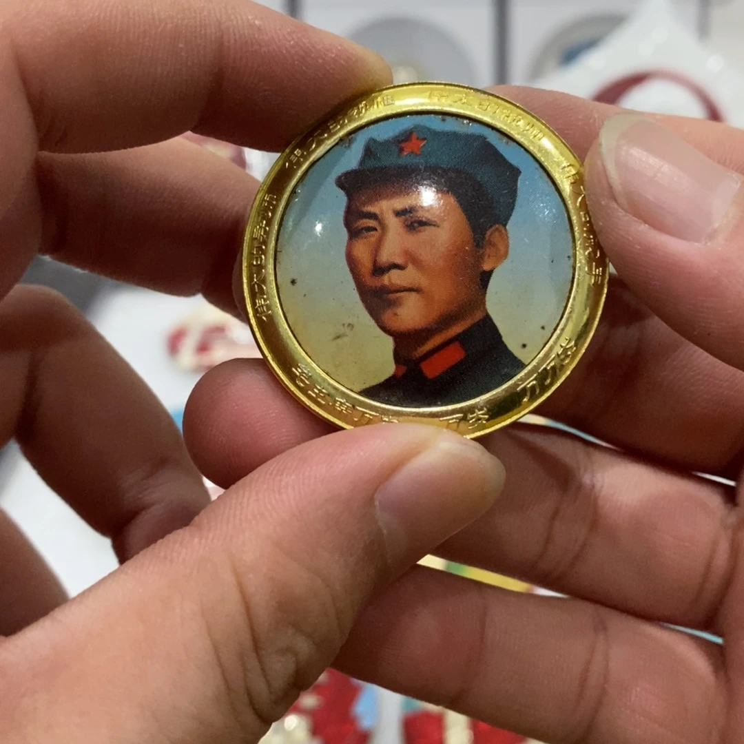 其他普通金属红色纪念章铁铝四伟大八角帽