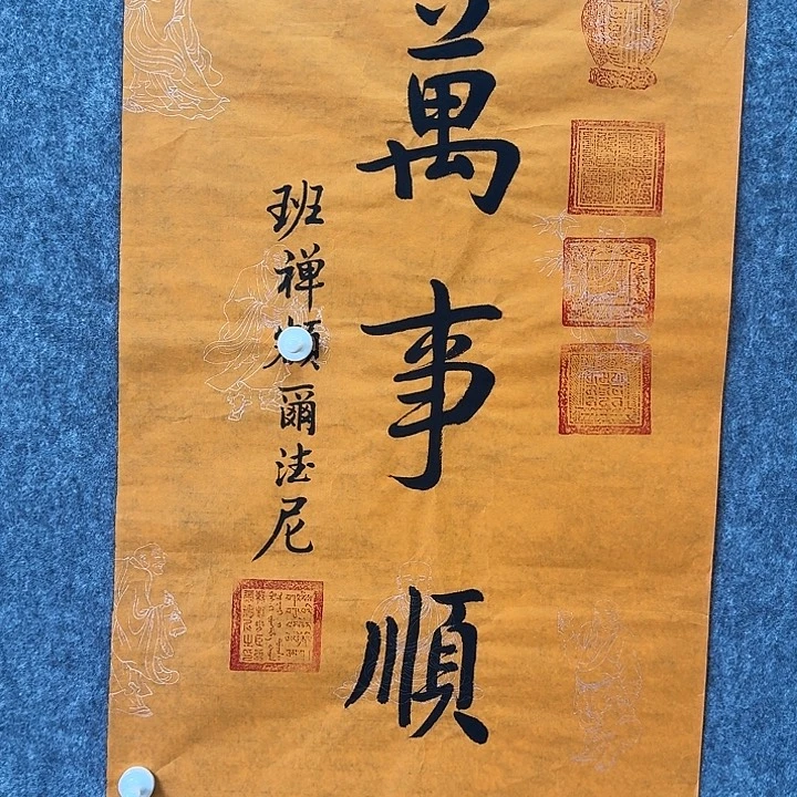 手绘年画经典链接