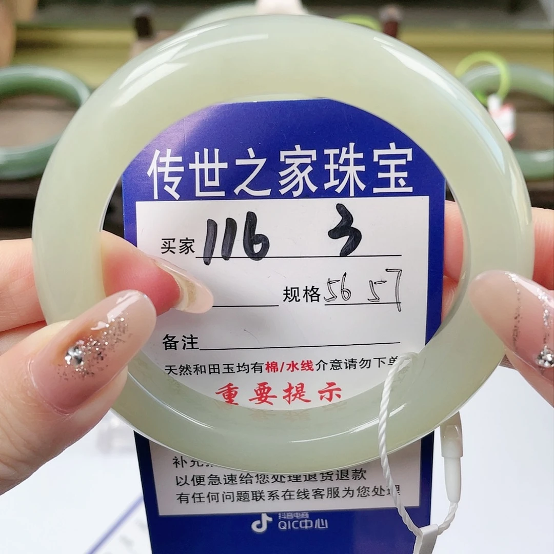 【闪购商品】未镶嵌手镯和田玉