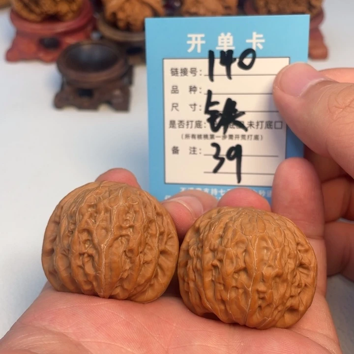 文玩核桃吊坠核桃