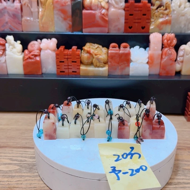 寿山石予****）000000000000000