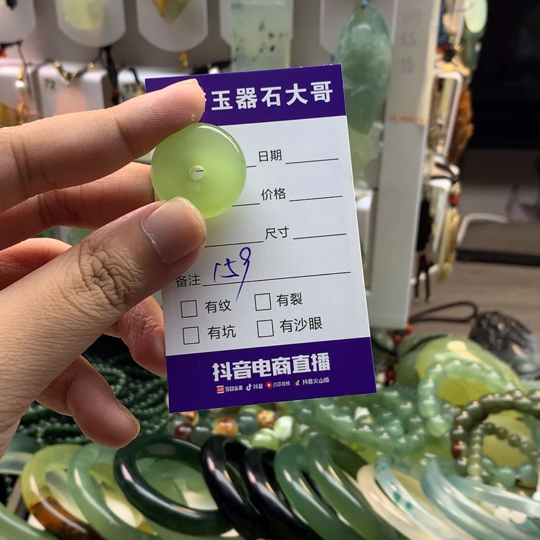 【闪购商品】蛇纹石玉未镶嵌颈饰