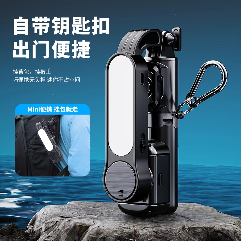 2025新款自拍杆手机稳定器手持云台单轴VLOG智能防抖直播三脚架