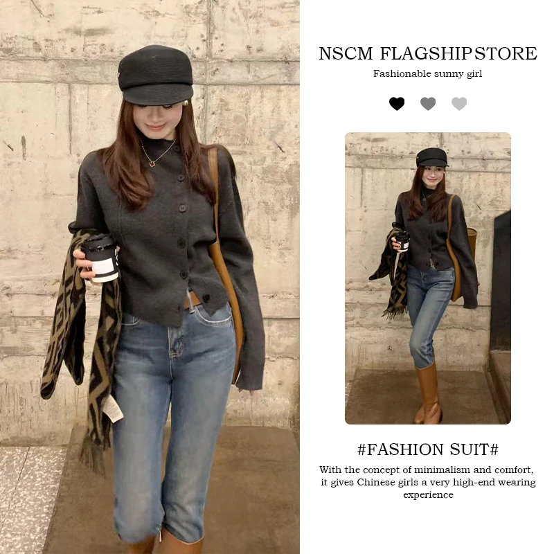 NSCM秋冬新款新款潮牌女装高级感灰色侧扣针织开衫高腰修身牛仔裤