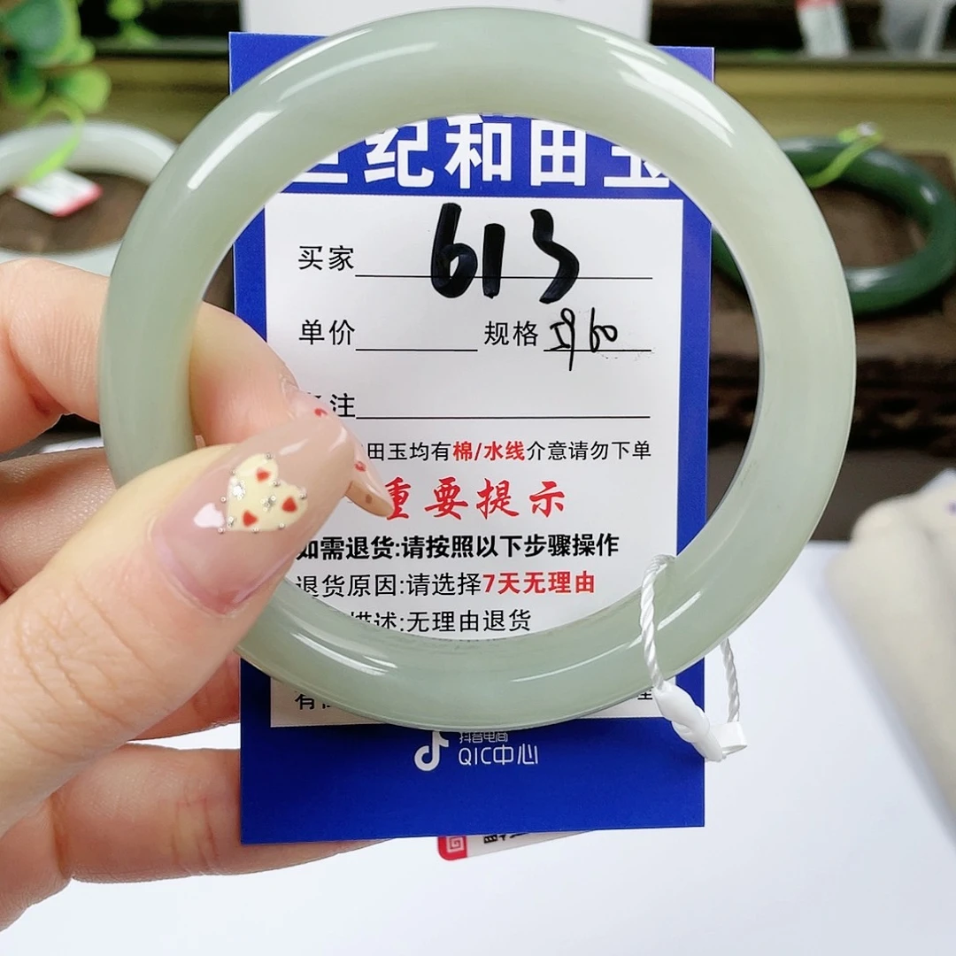 【闪购商品】未镶嵌手镯和田玉