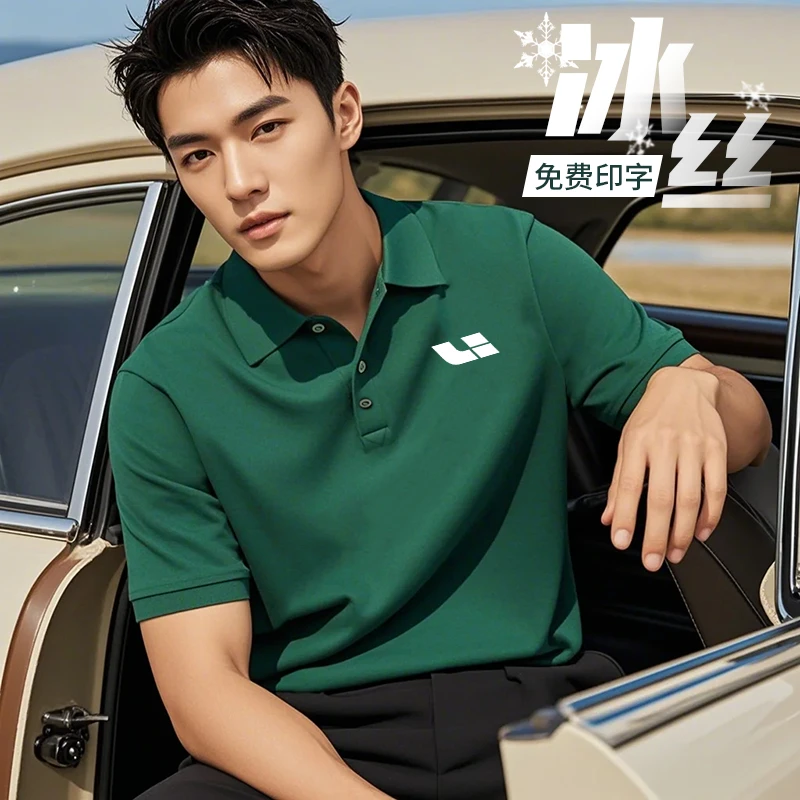 夏季翻领短袖polo衫工作服定制印logo公司企业文化衫T恤团体定制