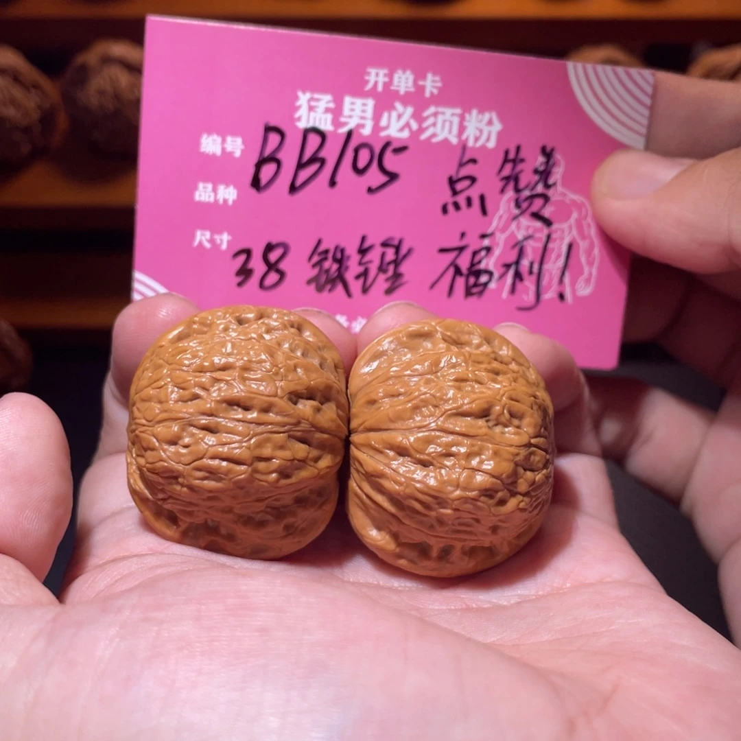 吊坠文玩核桃文玩
