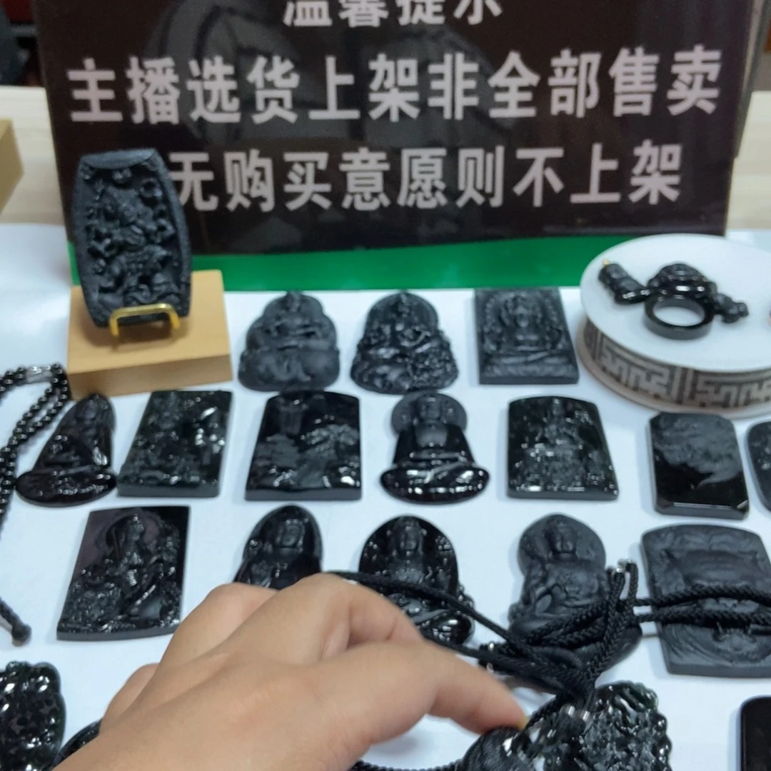 果***宝颈饰未镶嵌翡翠龙牌