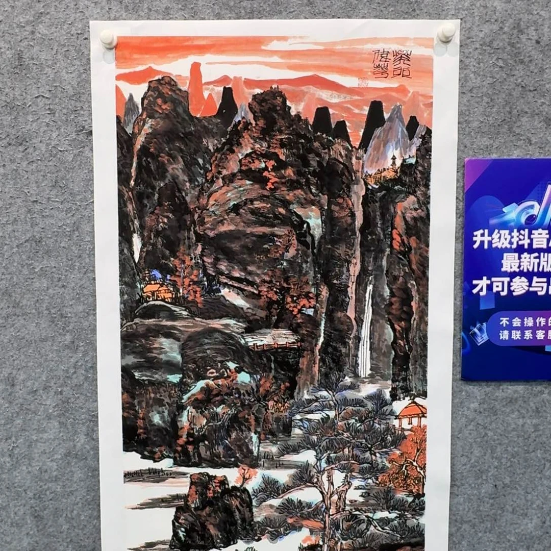 国画国画作品HWH国画
