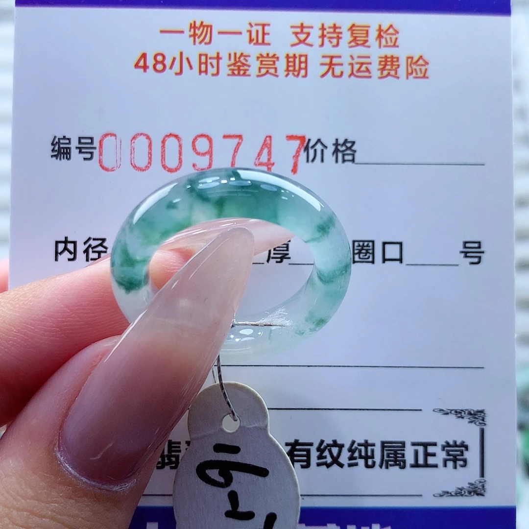 未镶嵌戒指翡翠翡翠