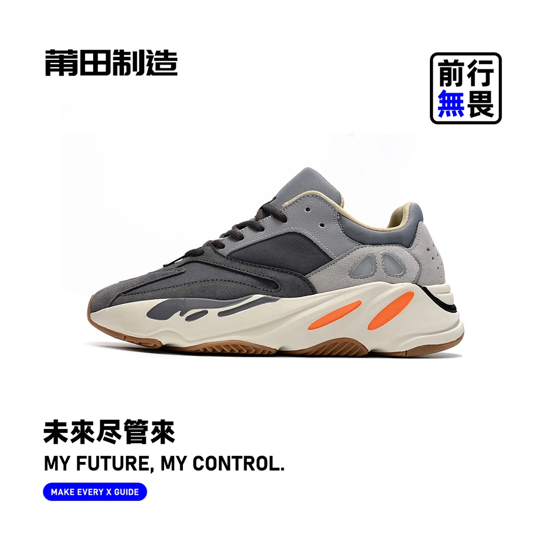 【"增高老爹鞋W1"】休闲透气！防滑橡胶底X321